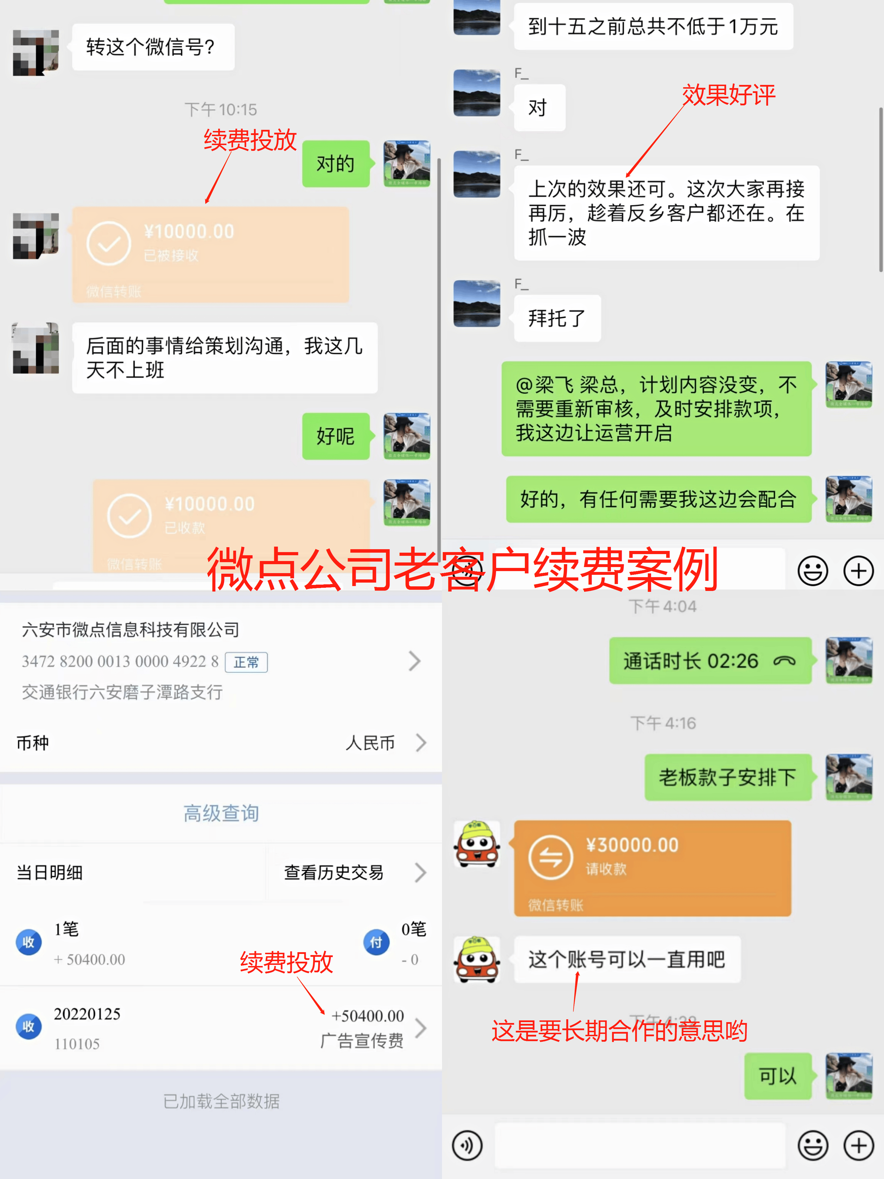 皇冠信用網代理流程_全媒体广告代理加盟流程 互联网代理合作政策