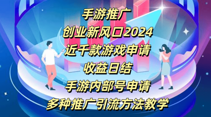 如何代理皇冠信用网_游戏代理前景展望-如何做游戏代理