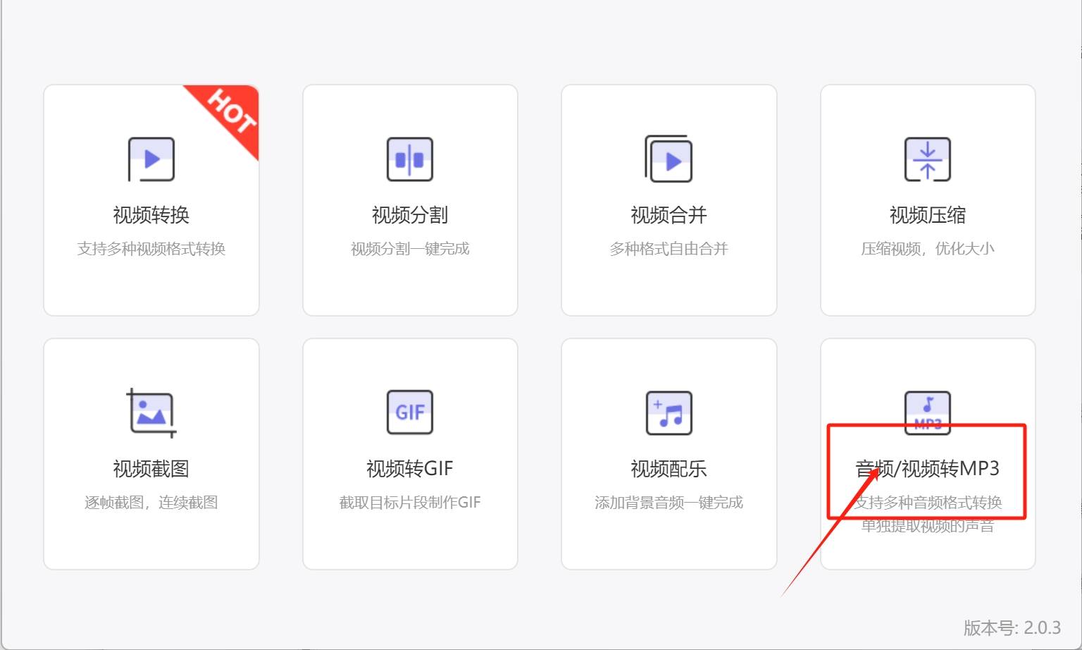 皇冠信用网可以占几成_怎么把mp4转换成mp3皇冠信用网可以占几成？几种可以将MP4转换成MP3的方法