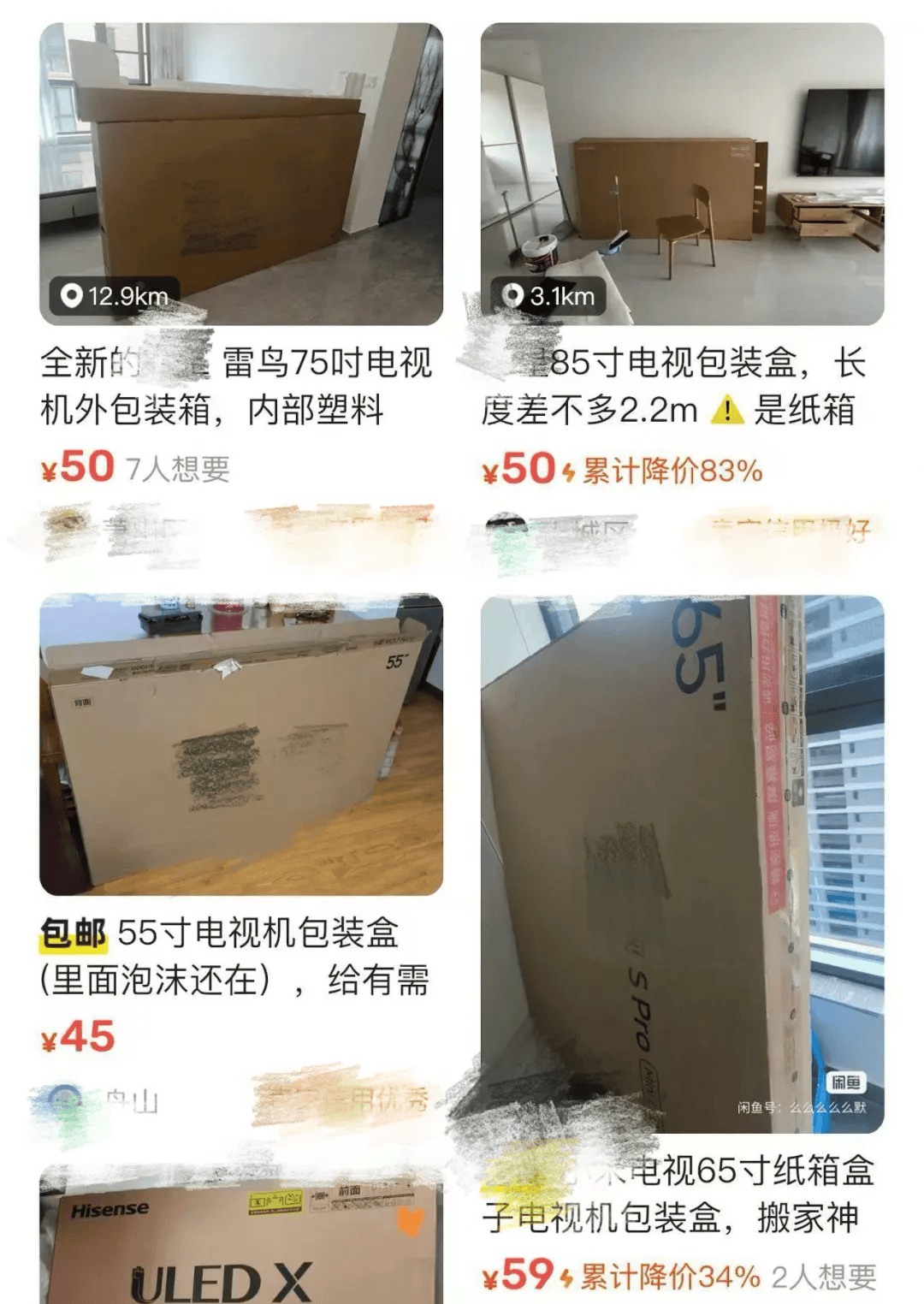 皇冠信用网账号申请_杭州女子一个纸箱卖了80元皇冠信用网账号申请！网友惊呼：那么值钱？！早知道留着了……