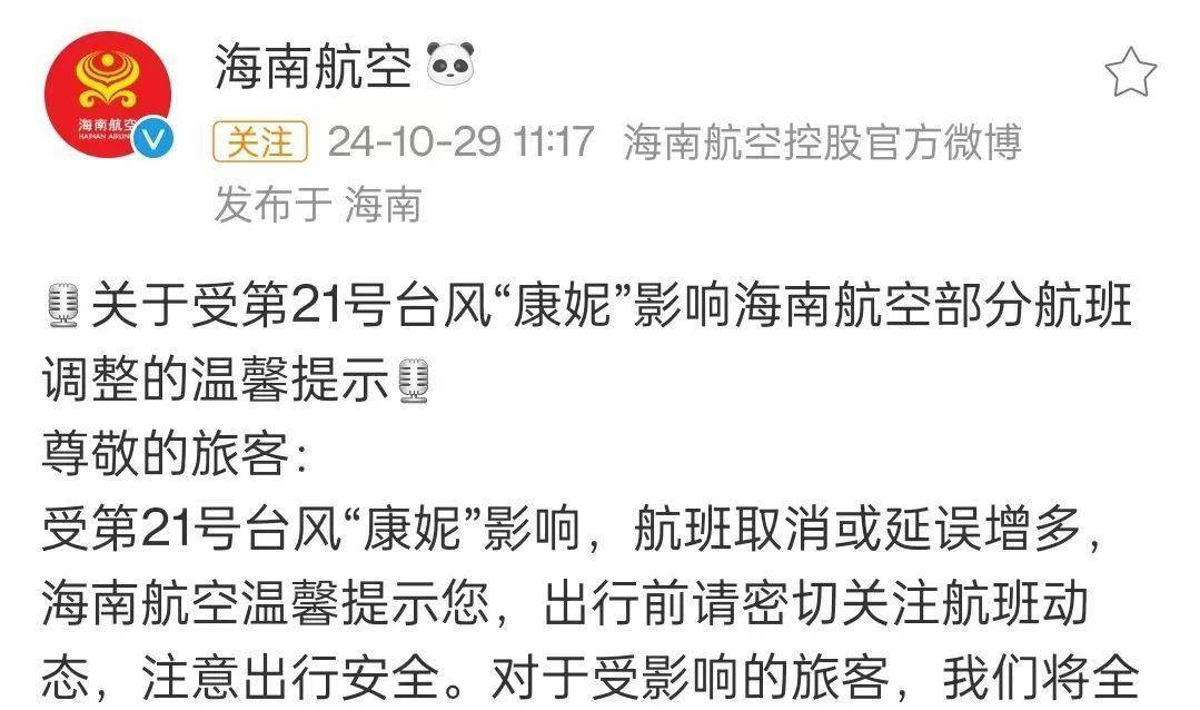 皇冠信用网代理出租_刚刚登陆！上海将迎大暴雨皇冠信用网代理出租，周五会停课吗？最新回应