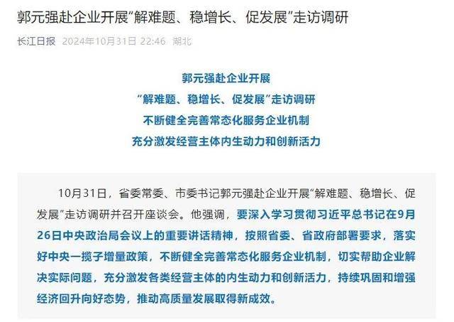 皇冠信用網代理怎么申请_皇冠信用網代理怎么申请他已任武汉市委政法委书记