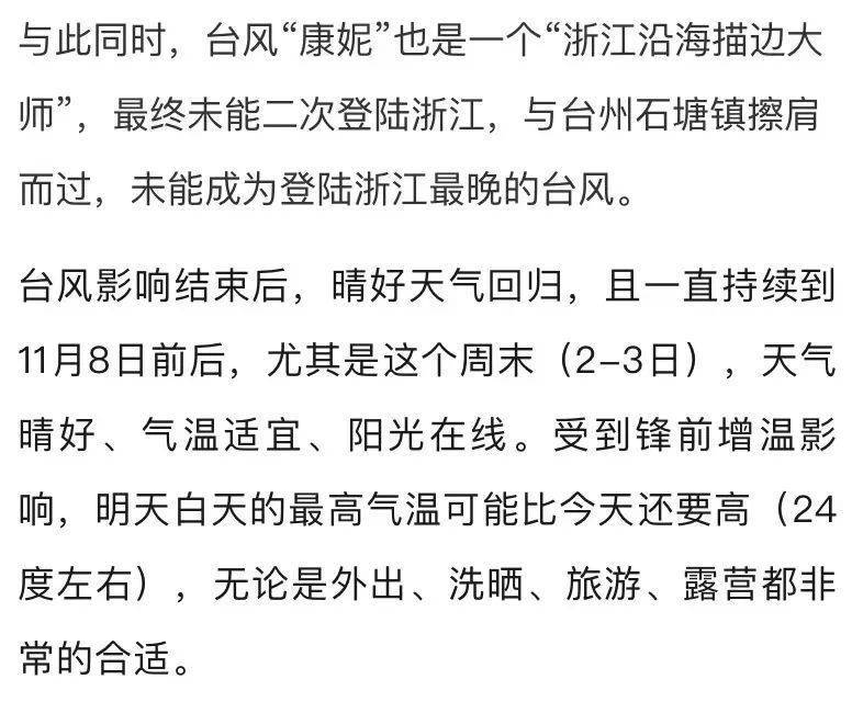 皇冠信用网结算日_断崖式暴跌皇冠信用网结算日！这波太猛！杭州人挺住了