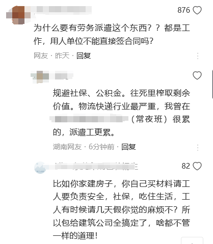 皇冠足球平台在哪里注册_男子8天加班41小时皇冠足球平台在哪里注册，工作中猝死？公司回应！