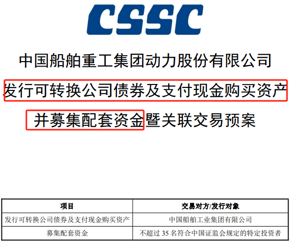 皇冠信用盘最高占成_定了！下周一复牌皇冠信用盘最高占成，“中字头”重组大消息！