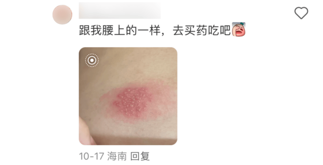 皇冠信用网登2代理_一旦感染终身携带皇冠信用网登2代理！深圳疾控提醒：这4类人要注意