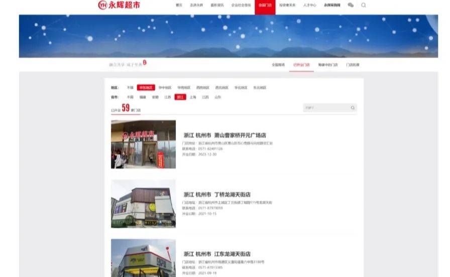 皇冠信用需要押金吗_太突然！杭州两家知名超市即将停业皇冠信用需要押金吗，这里有你的青春回忆吗？