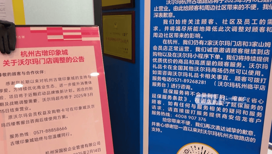 皇冠信用需要押金吗_太突然！杭州两家知名超市即将停业皇冠信用需要押金吗，这里有你的青春回忆吗？