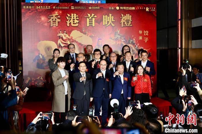 皇冠信用网登2代理申请_《哪吒之魔童闹海》在香港首映 民众感受惊艳特效与温情故事