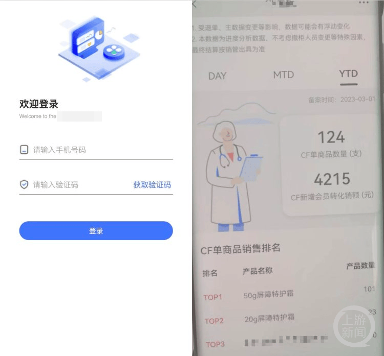 怎么开皇冠信用網会员
_上游315丨院外处方调查：多家三甲医院医生开处方指定院外药店购买怎么开皇冠信用網会员
，有企业发文295元产品医生可提成170元