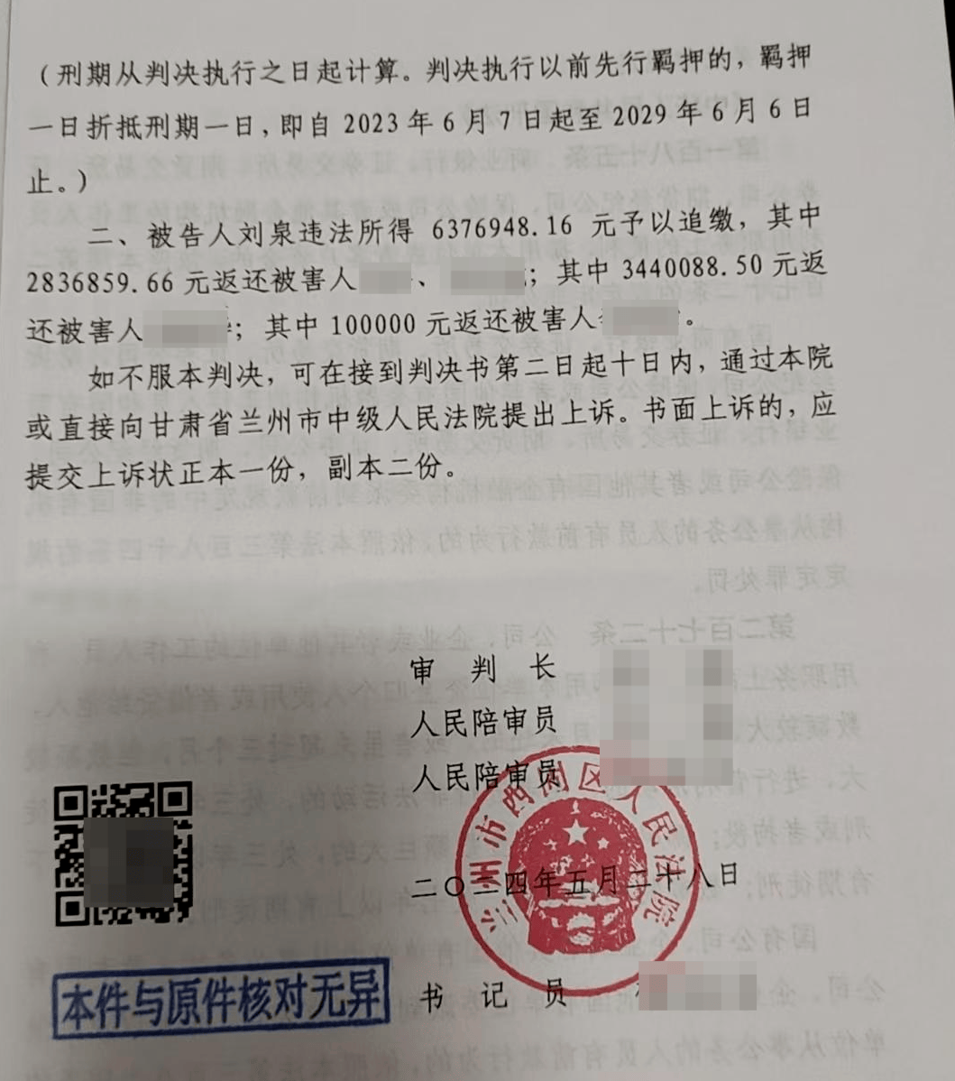 皇冠信用網平台代理
_老人数百万元理财款取不出皇冠信用網平台代理
，刷新闻才发现疑被挪用放贷 一银行前员工涉案上千万获刑6年