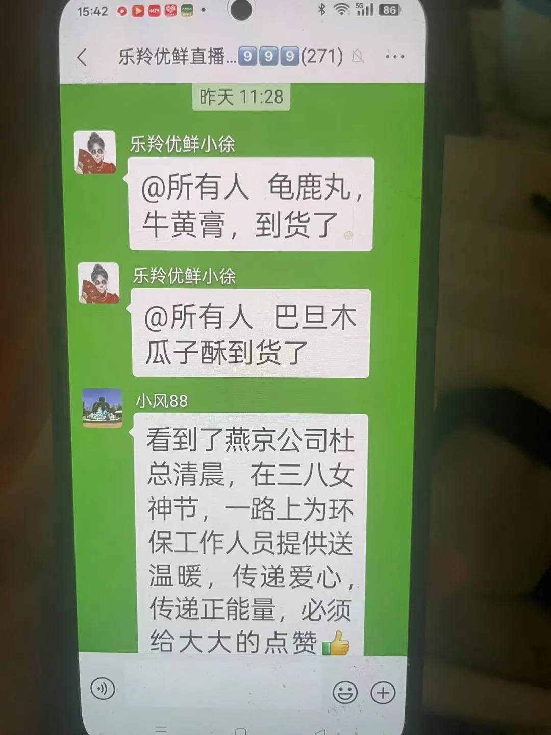 皇冠信用网最新地址
_上海多区出现！在家门口被拉进群皇冠信用网最新地址
，看的东西一般人看不到！