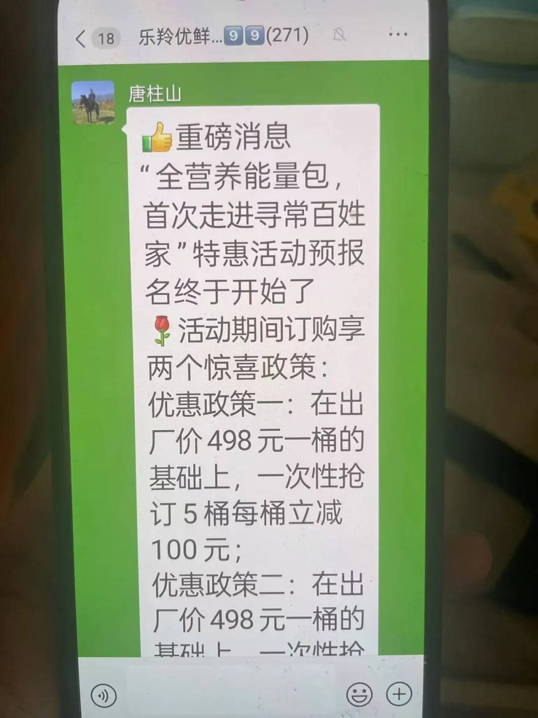 皇冠信用网最新地址
_上海多区出现！在家门口被拉进群皇冠信用网最新地址
，看的东西一般人看不到！