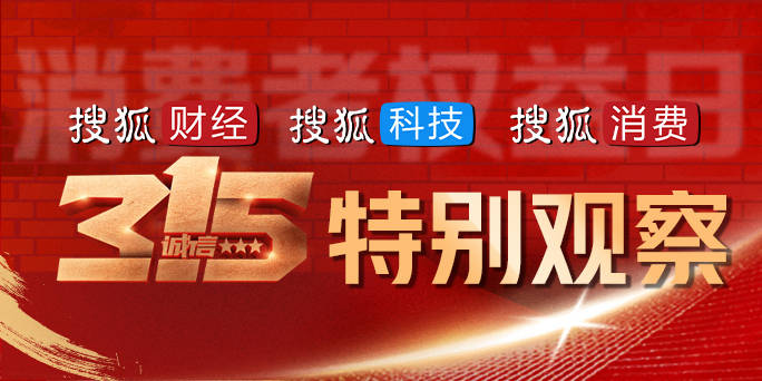 皇冠登1登2登3申请
_3·15晚会 |“一米能出一米半”皇冠登1登2登3申请
，非标电缆五金市场公然售卖、屡禁不止