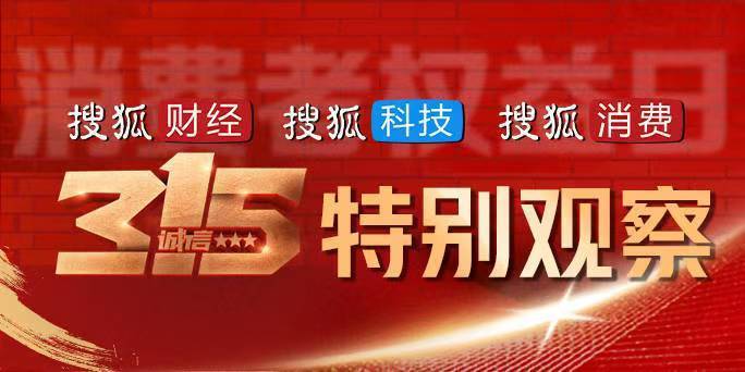 皇冠登1登2登3申请
_315晚会 | 精准获取个人信息牟利、智能外呼成电话骚扰帮凶皇冠登1登2登3申请
，十多家公司被曝光，这家公司“上榜”两次