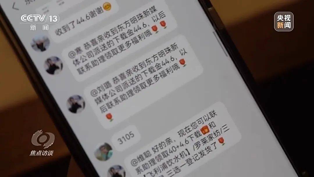 如何代理皇冠信用
_没有网购如何代理皇冠信用
，却收到快递？湖南一女子被骗十多万元