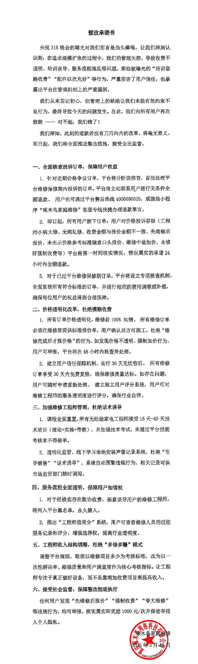 怎么注册皇冠信用網
_刚刚通知：退钱了怎么注册皇冠信用網
！退钱了！退钱了！