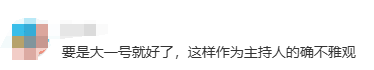 皇冠登1登2登3
_前央视主持人怒斥：人心脏看什么都脏皇冠登1登2登3
！