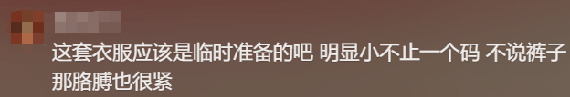 皇冠登1登2登3
_前央视主持人怒斥：人心脏看什么都脏皇冠登1登2登3
！