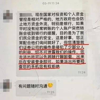 皇冠足球平台代理
_杭州男子取100万元现金皇冠足球平台代理
，要给亲戚结婚做彩礼？结局意外