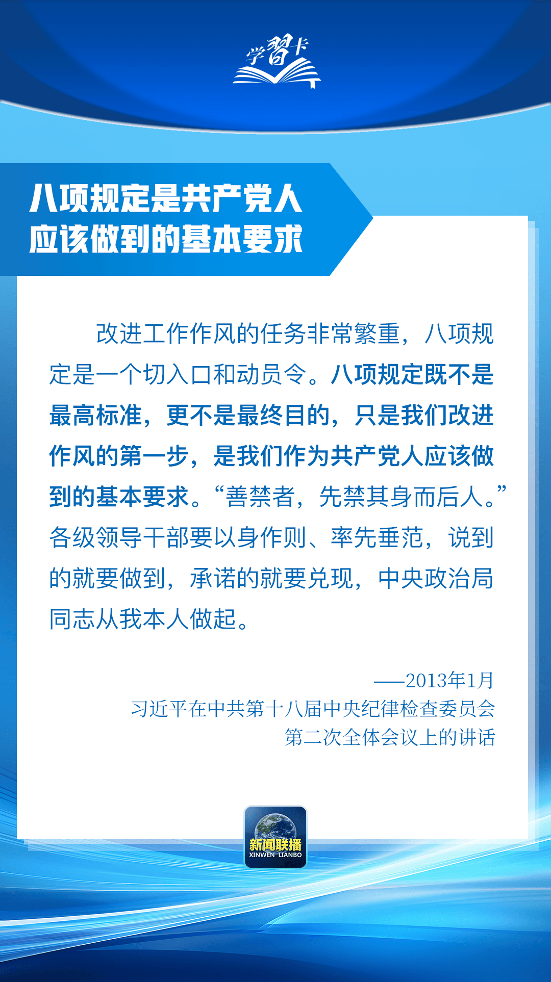 皇冠信用盘哪里申请
_“这是党中央立下的铁规矩皇冠信用盘哪里申请
，决不能不当回事”