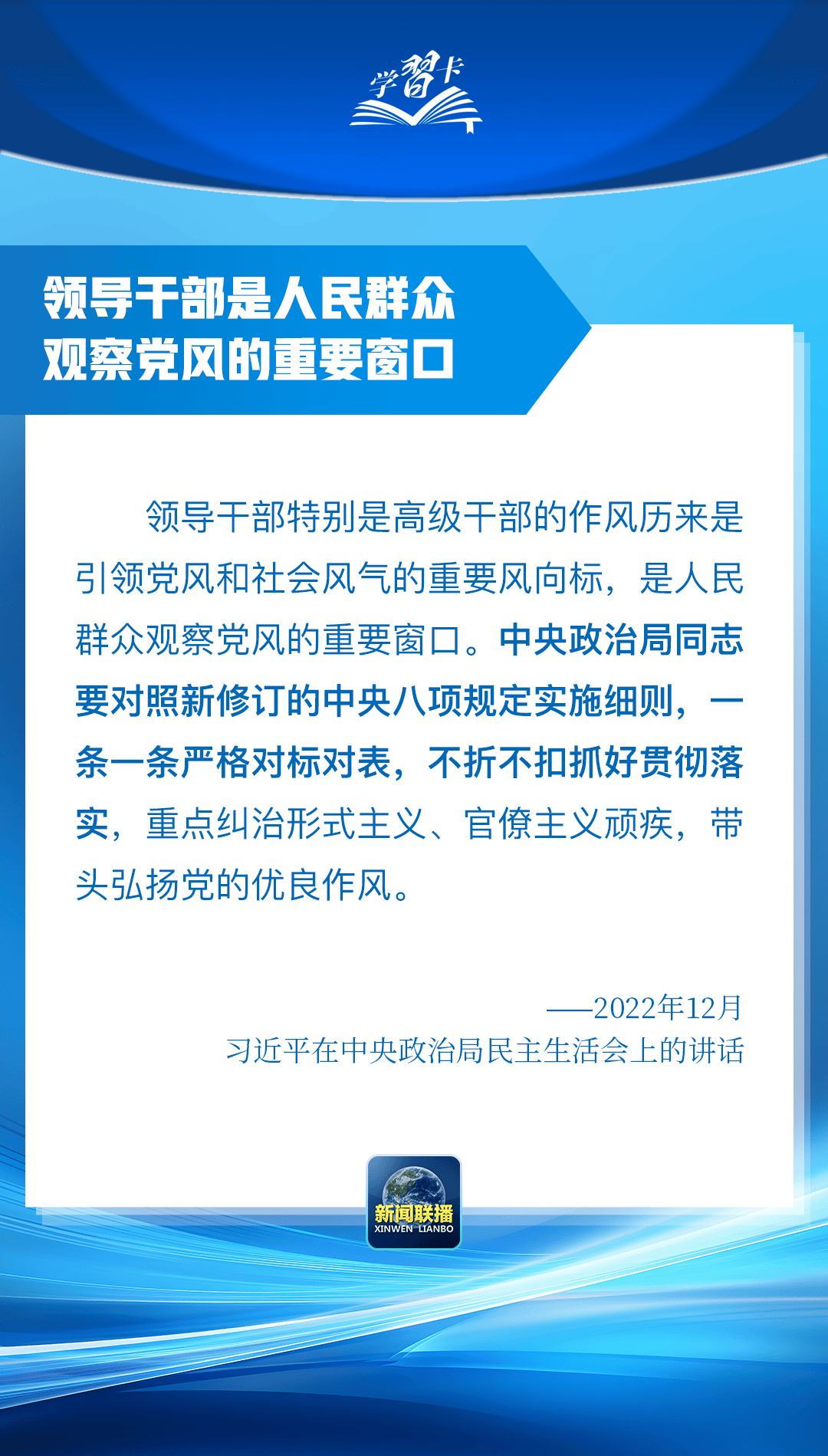 皇冠信用盘哪里申请
_“这是党中央立下的铁规矩皇冠信用盘哪里申请
，决不能不当回事”