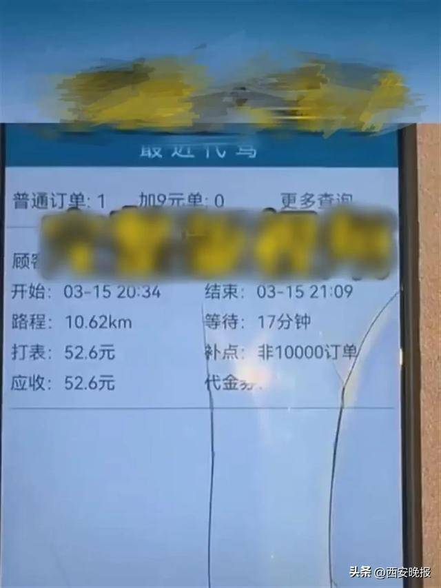 皇冠信用网如何注册
_宝马车主少付2.6元皇冠信用网如何注册
，被代驾愤怒举报去KTV找有偿陪侍！警方回应