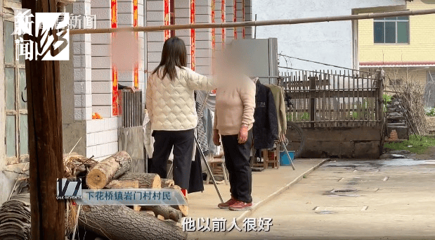 皇冠信用网在线申请
_周某某 (男, 93岁) 强奸幼女被判15年, 始终未被收押! 已无法自主行走