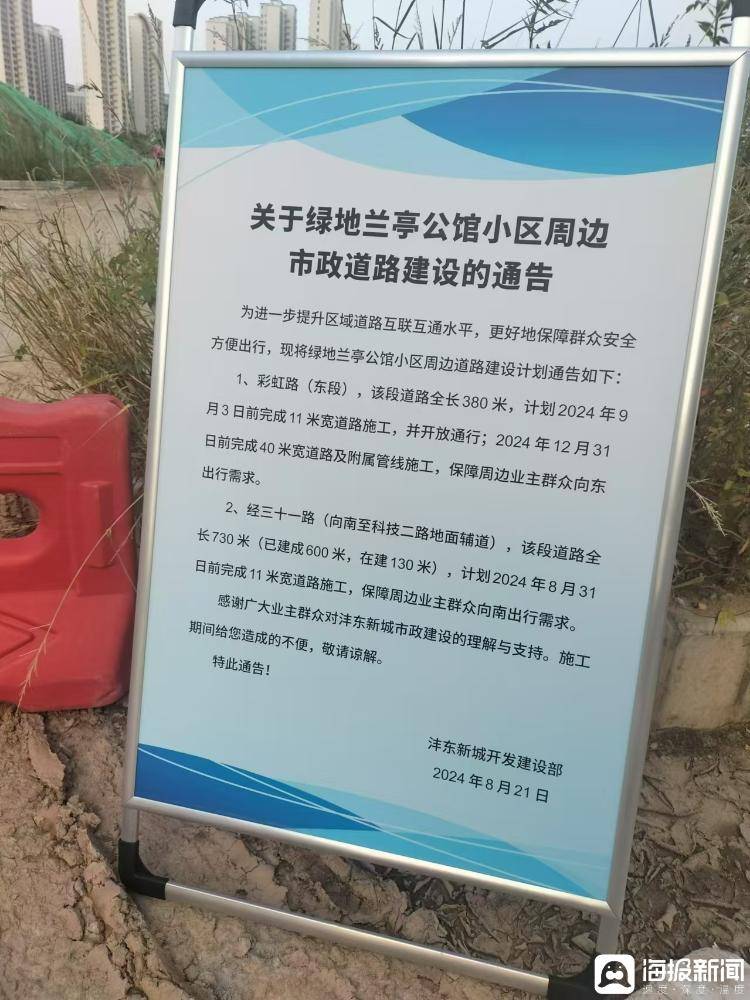 信用网如何申请_西安一小区业主自行修路后政府承诺“接手” 过去近一年尚未兑现