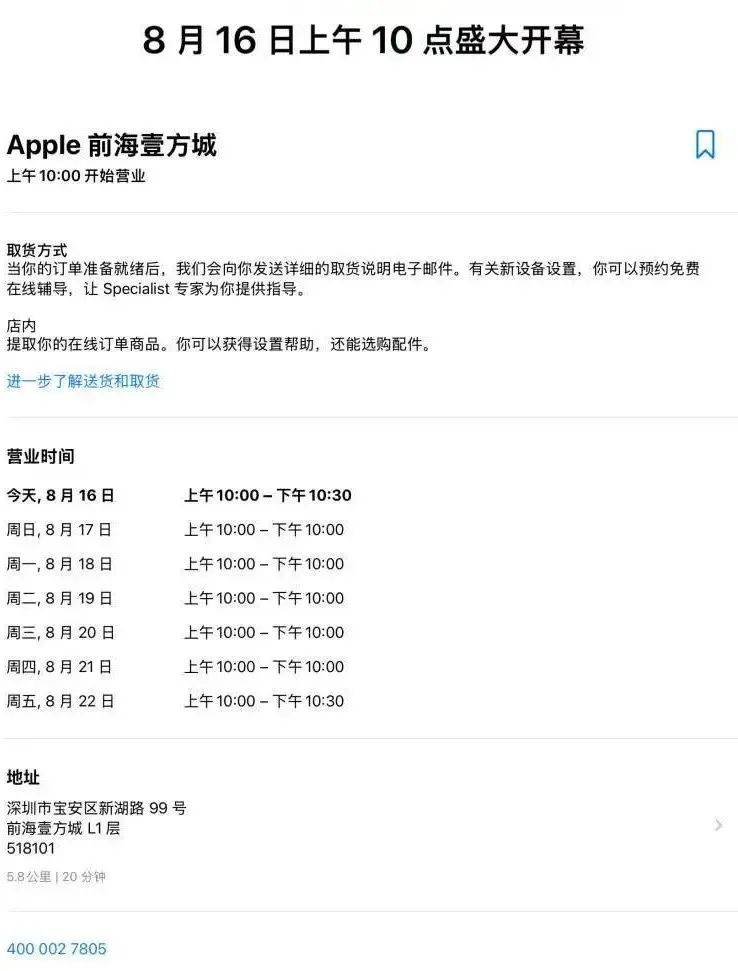 英格兰甲组联赛_大量深圳人涌入英格兰甲组联赛！有人通宵“打地铺”排队……