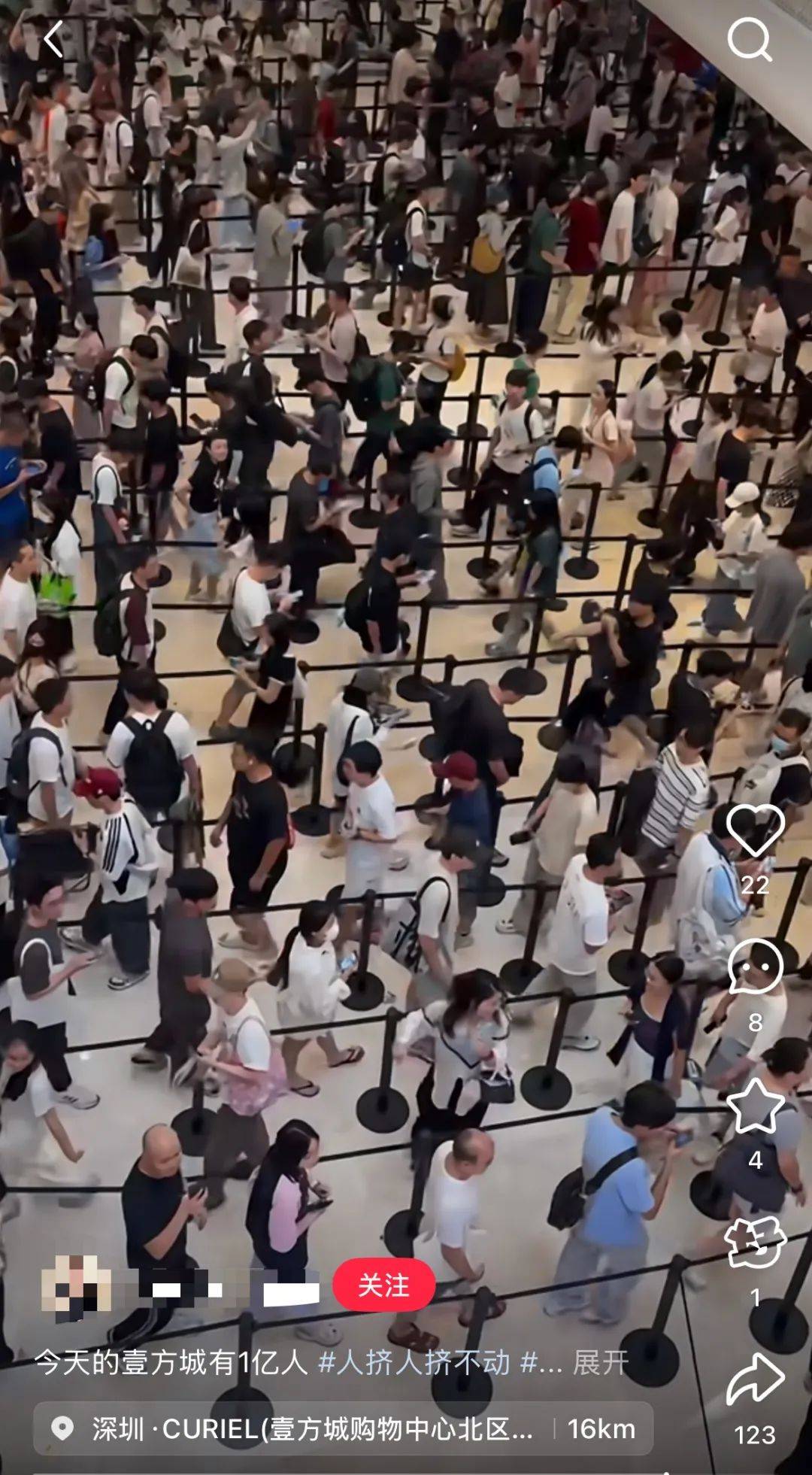 英格兰甲组联赛_大量深圳人涌入英格兰甲组联赛！有人通宵“打地铺”排队……