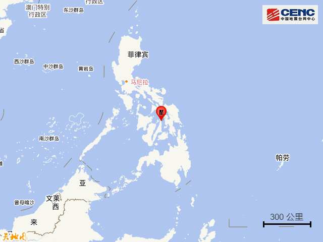 皇冠球网怎么做代理_菲律宾发生6.9级地震皇冠球网怎么做代理，第二大城市震感强烈，中国游客：雷暴雨特别大，目前还在停电