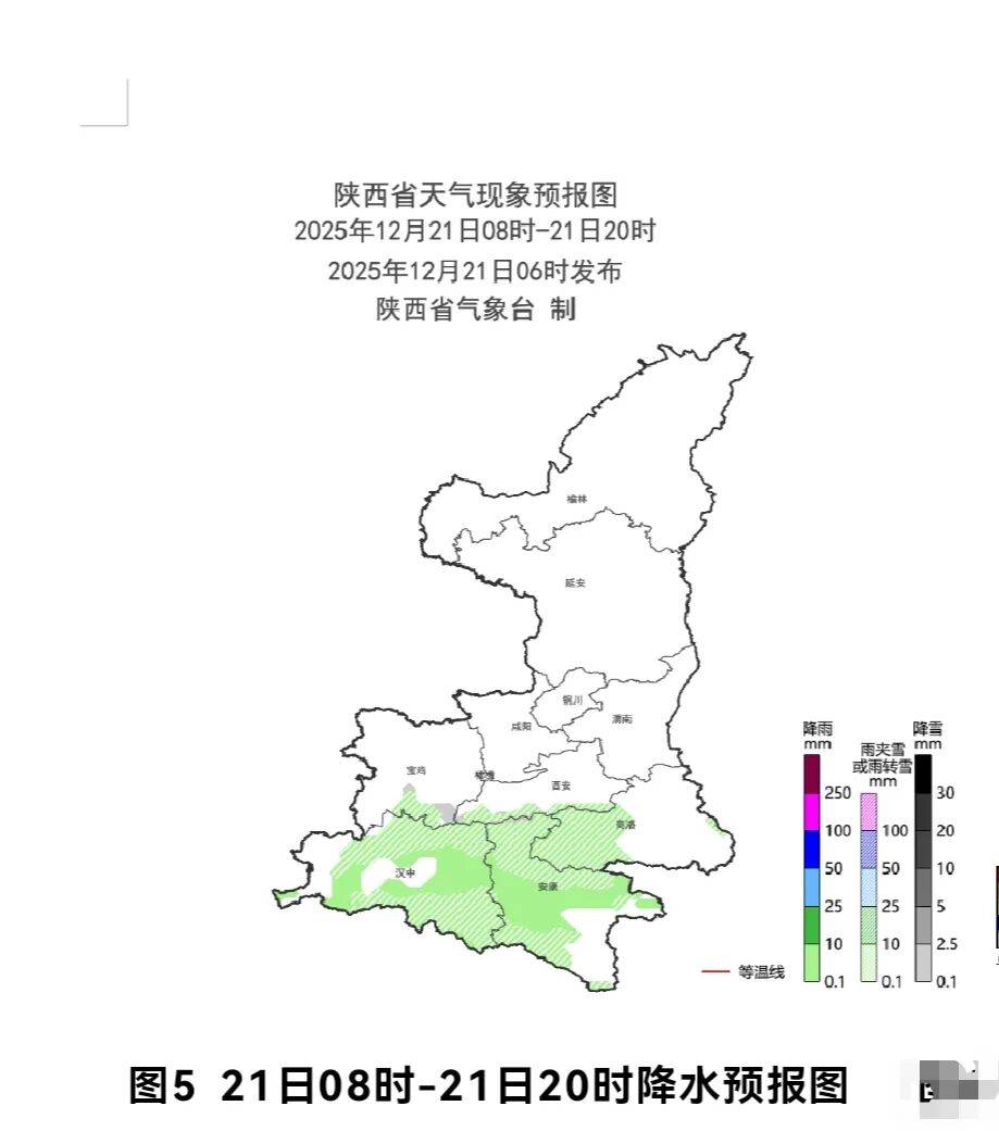 厄瓜多尔甲组联赛_最低-24.8℃！陕西多地降雪厄瓜多尔甲组联赛，局地暴雪！本轮降温何时结束，下周天气最新预报→