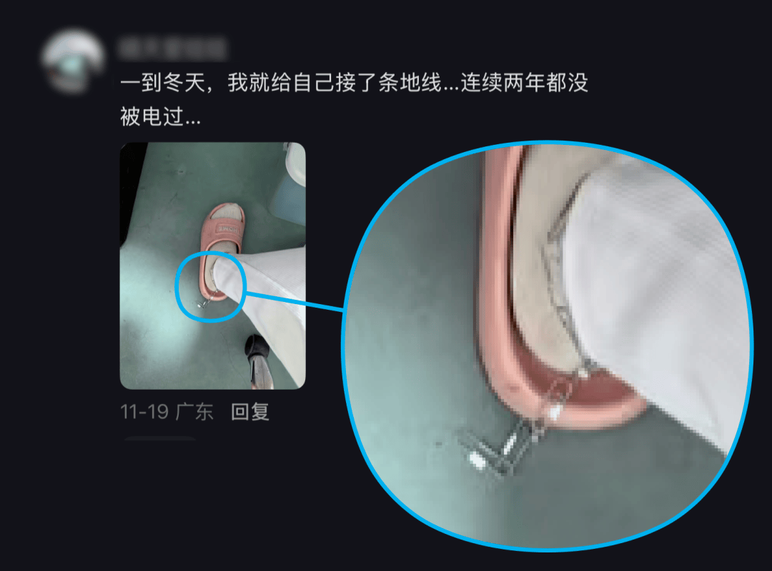 北马其顿甲组联赛賽
_别买那些防静电神器了北马其顿甲组联赛賽
,真正的克星只需要一面墙