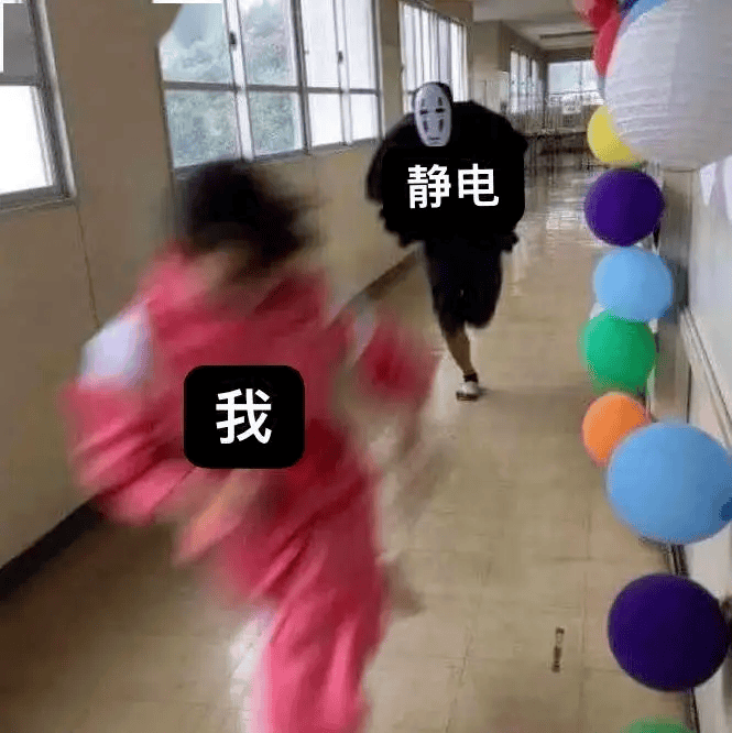 北马其顿甲组联赛賽
_别买那些防静电神器了北马其顿甲组联赛賽
,真正的克星只需要一面墙