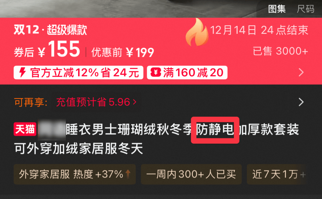 北马其顿甲组联赛賽
_别买那些防静电神器了北马其顿甲组联赛賽
,真正的克星只需要一面墙