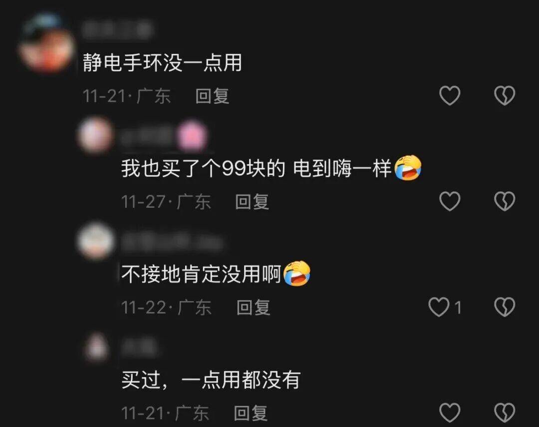 北马其顿甲组联赛賽
_别买那些防静电神器了北马其顿甲组联赛賽
,真正的克星只需要一面墙