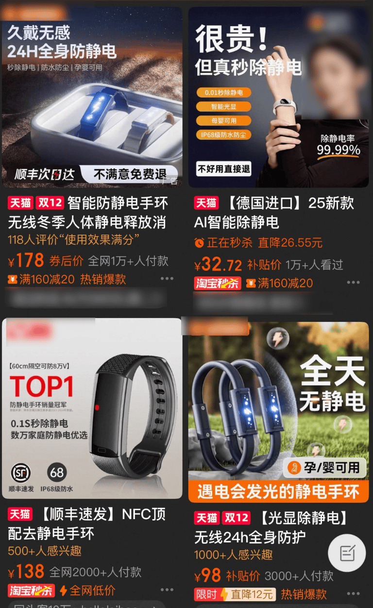 北马其顿甲组联赛賽
_别买那些防静电神器了北马其顿甲组联赛賽
,真正的克星只需要一面墙