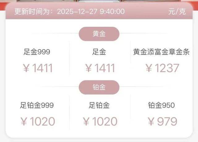 本田vs铃鹿竞技_“涨到可怕了本田vs铃鹿竞技！”有人一觉醒来赚了18万