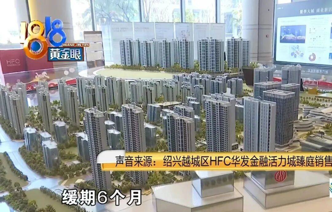 ASK沃提斯堡vs阿德米拉
_买219万元的房子送72万元的黄金ASK沃提斯堡vs阿德米拉
?浙江男子:首付的钱都是借来的……