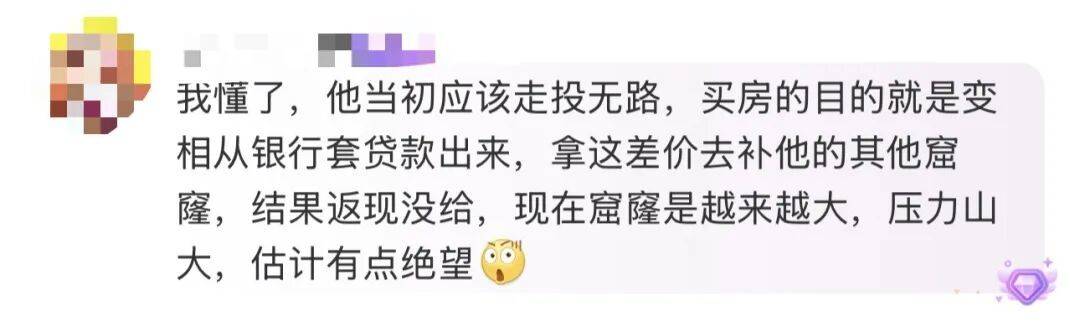 ASK沃提斯堡vs阿德米拉
_买219万元的房子送72万元的黄金ASK沃提斯堡vs阿德米拉
?浙江男子:首付的钱都是借来的……
