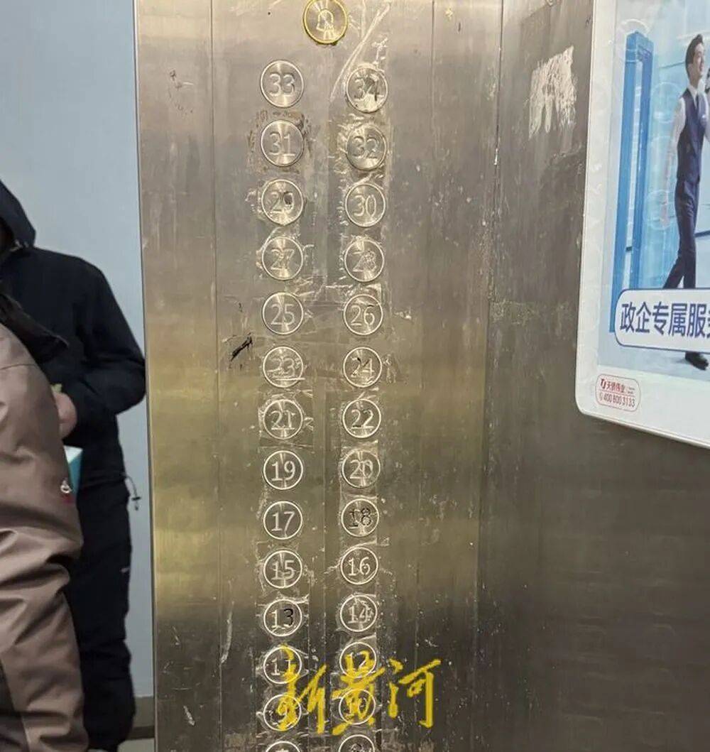 米迪兰特 v 希伯尼安_济南一栋34层住户楼仅一台电梯运行米迪兰特 v 希伯尼安，200余户居民陷“上下两难”，记者实测高峰期顶层下至1层用时超10分钟，多方回应