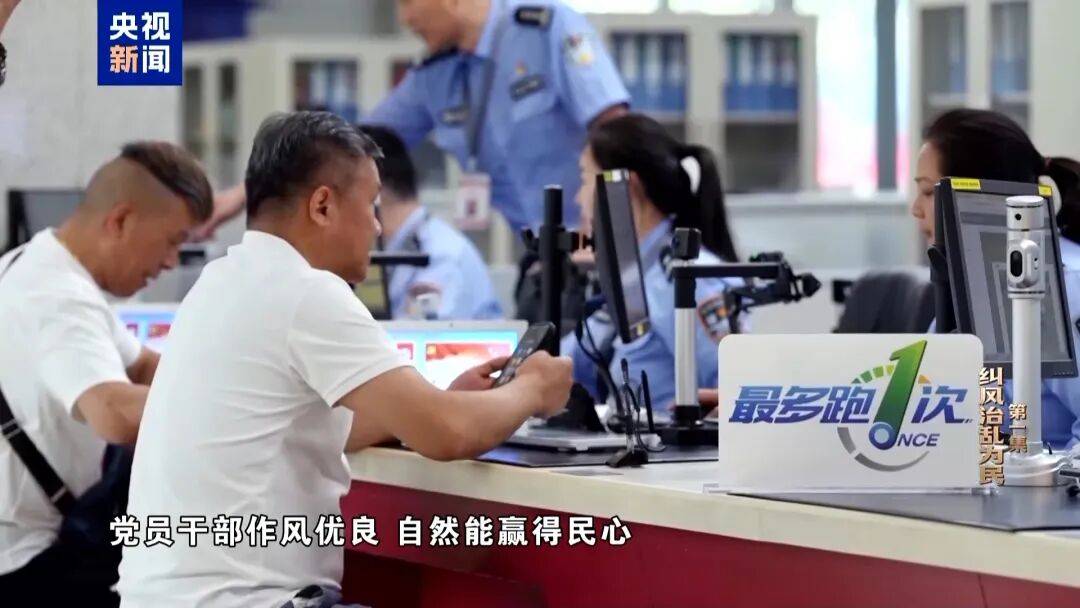 皇冠hga010_10名干部违规吃喝皇冠hga010，1人死亡！5人喝掉4瓶白酒，详情披露