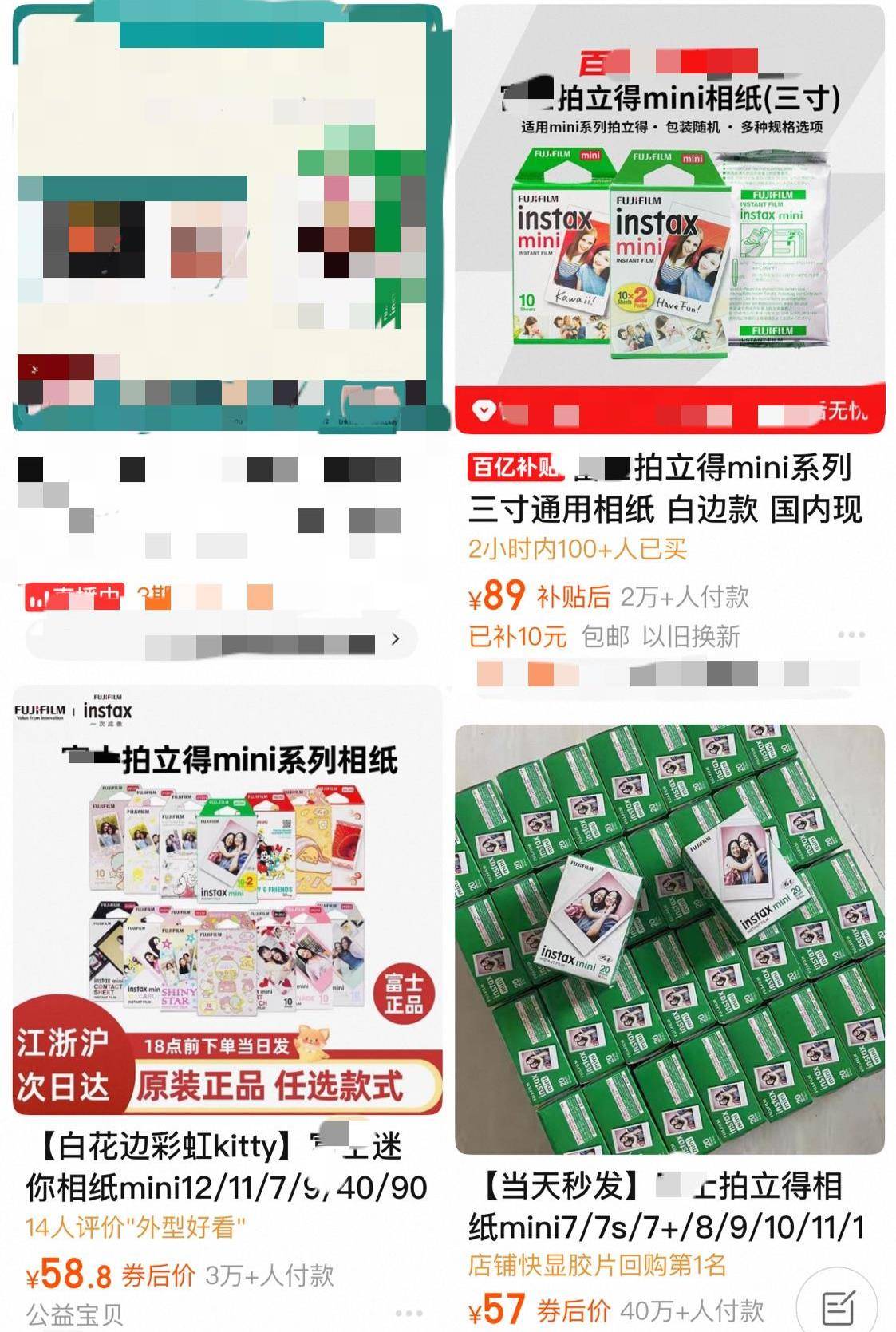 皇冠盘口
_山区中学求捐拍立得相机为留守儿童拍照皇冠盘口
,网友指出使用成本过高,校方:不知相纸这么贵,将退回相机