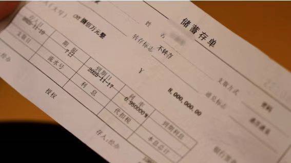 皇冠球盘怎么做代理_储户1800万元存款被银行员工转走皇冠球盘怎么做代理，涉事银行称需“等司法结论”，律师：银行应承担第一顺位赔付责任