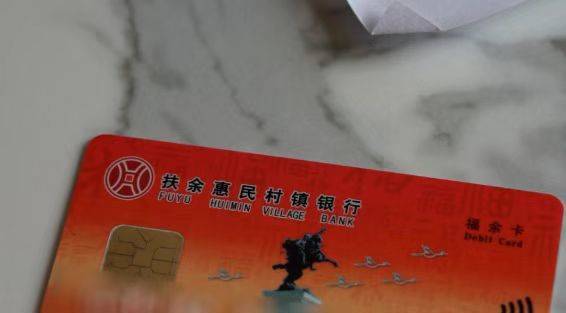 皇冠球盘怎么做代理_储户1800万元存款被银行员工转走皇冠球盘怎么做代理，涉事银行称需“等司法结论”，律师：银行应承担第一顺位赔付责任