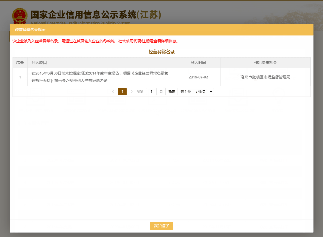 皇冠信用盘代理怎么申请_不出门、不见面皇冠信用盘代理怎么申请，5分钟让你学会信用修复“网上办”！