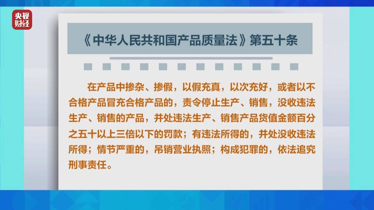 皇冠信用账号怎么开_以“丝”代“绒”皇冠信用账号怎么开，以次充好！央视《财经调查》揭开羽绒服里的骗局→