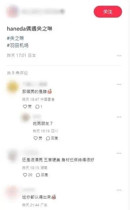 皇冠足球平台代理_62岁关之琳被拍与年轻男子在日本同游皇冠足球平台代理，网友感叹：岁月从不败美人