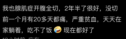 皇冠信用网怎么开户_太突然！央视前主持人自曝子宫全切除皇冠信用网怎么开户，网友：太痛苦，也想切了…